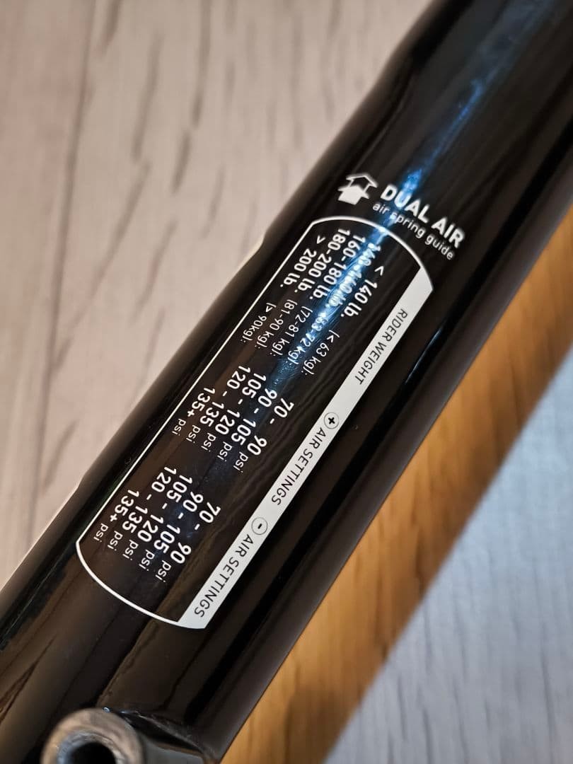 【Rare & High-Performance】Rockshox BRAIN Suspension Fork