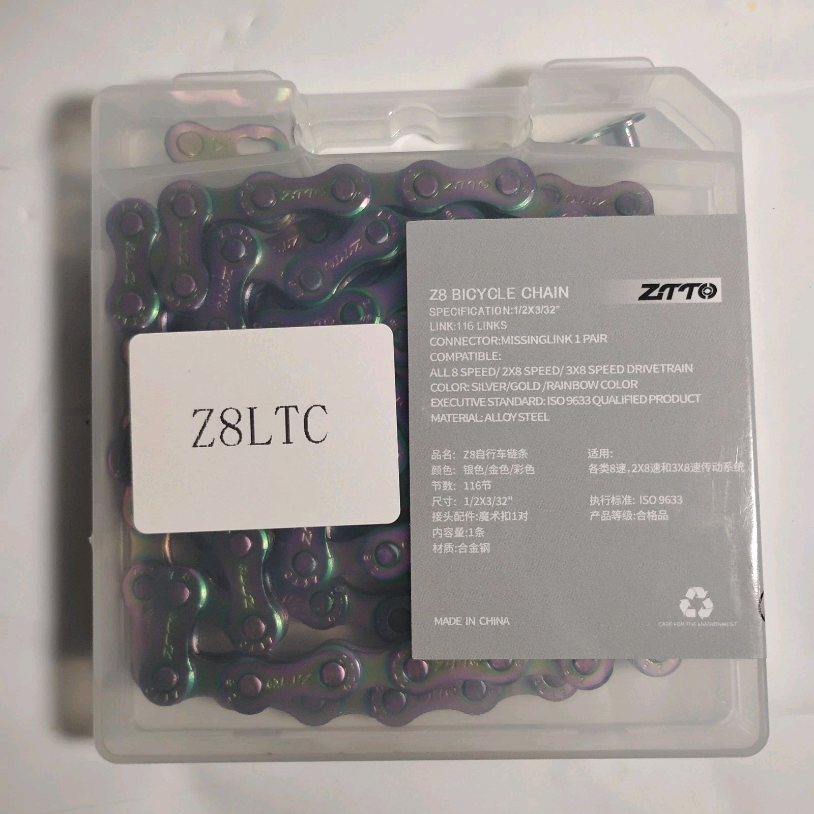 ZTTO Z8 Bicycle Chain. 8 Speed. 1/2 X 3/32 116 Links W/ One Spare Link.