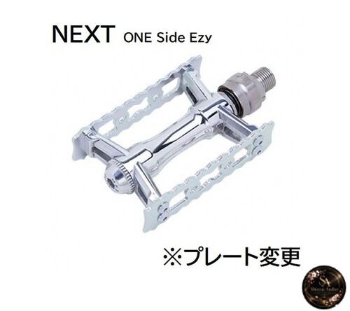 Mikashima MKS Silvan Touring Next OneSideEzy Silver