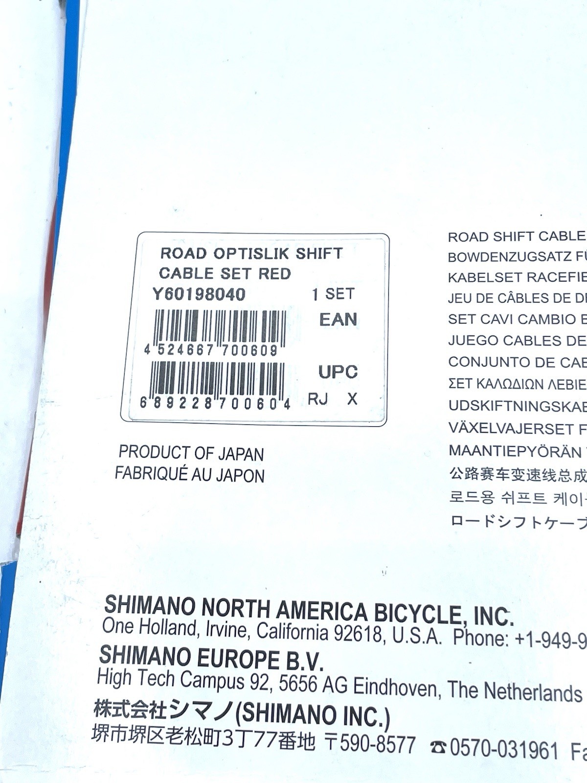 Shimano Road Optislick Shift Cable Set – Red