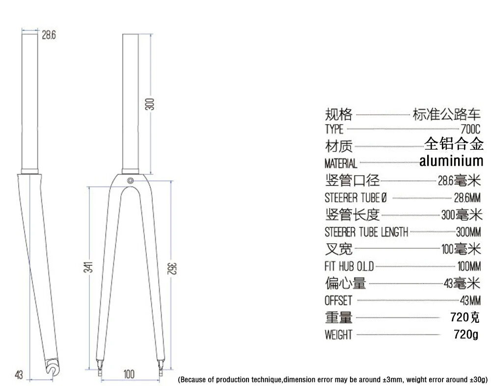Road Bicycle Front Fork C-clip Brake 700*23/25C Bicycle Hard Fork Matte/Glossy