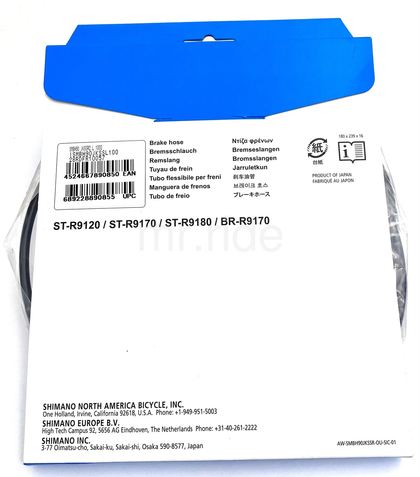 SHIMANO Disc Brake Hose 1000mm or 1700mm, R9170/R8070/R8020,SM-BH90-JK-SSR