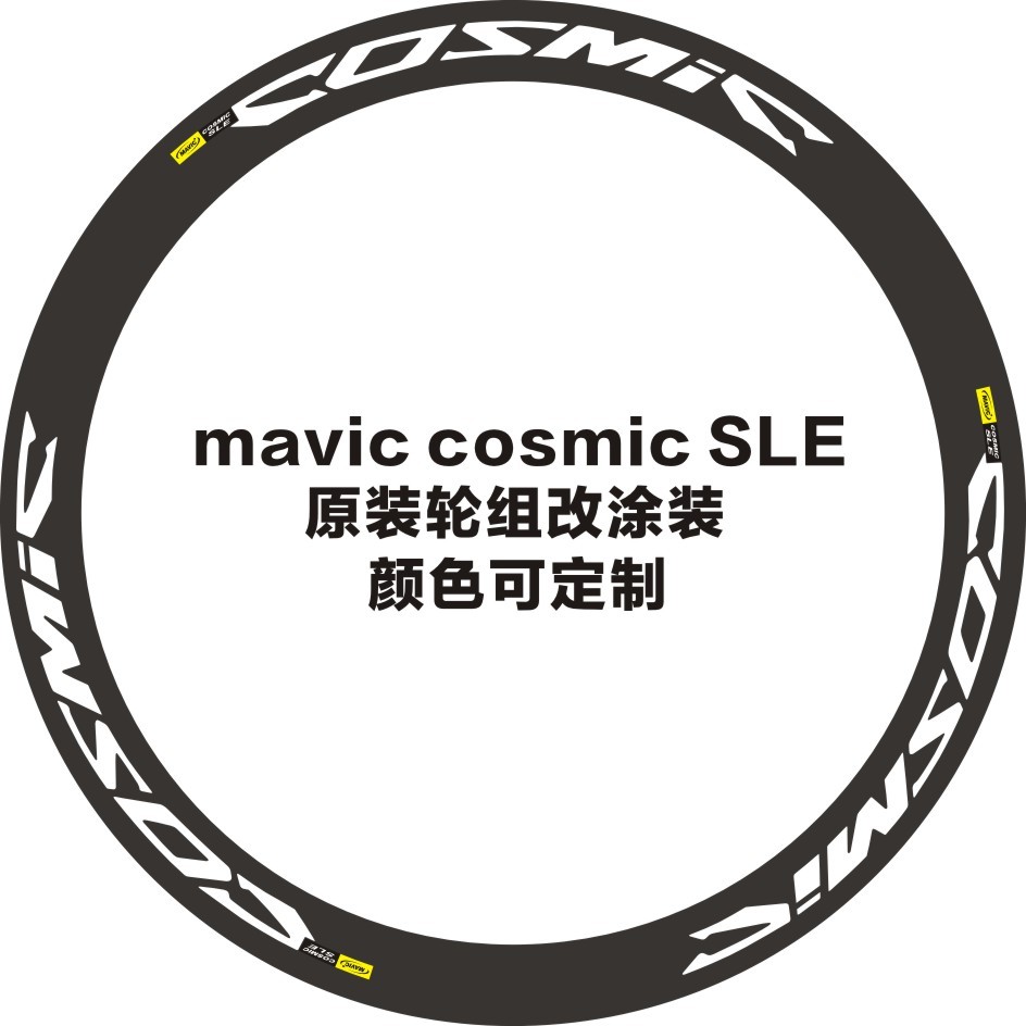 mavic cosmic SLE wheel rim Stickers Pack Decals kit