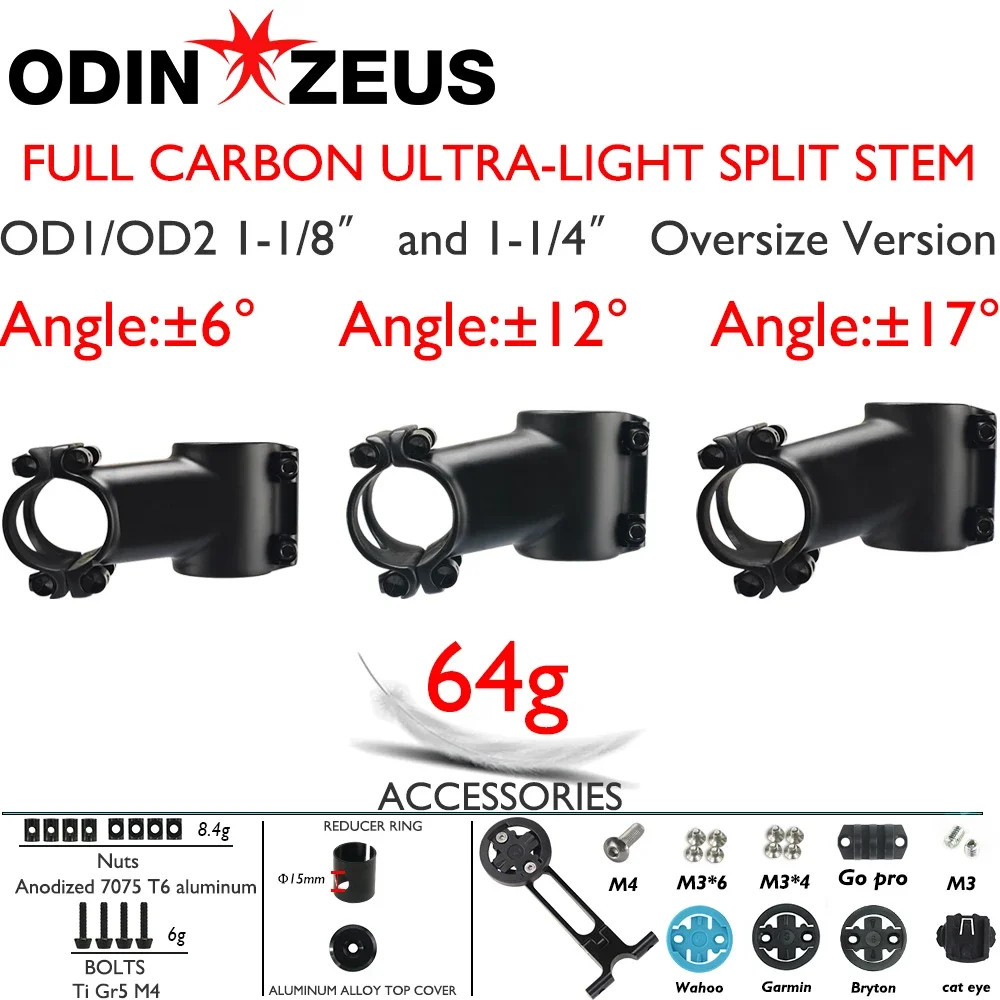60-120mm Full Carbon Fiber Ultra-light Stem 6 Degrees 28.6/31.8mm Handlebar Stem