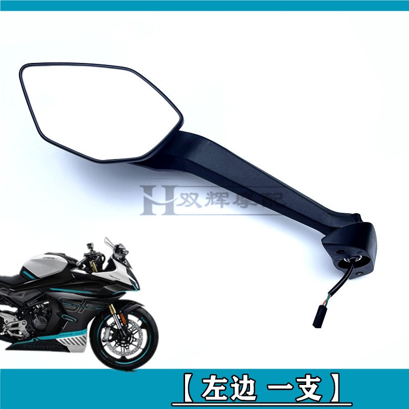 Left / Right Rearview Mirrors For CFMOTO 450SR/450SRS 450SS CF400-6 Motorcycle