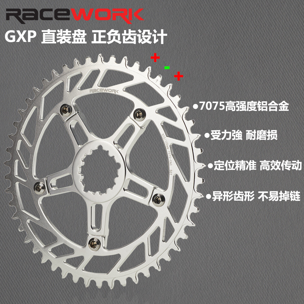 RACEWORK Road Bike Crankset 170mm 9/10/11/12 Speed 48/50/52T Chainring Crown