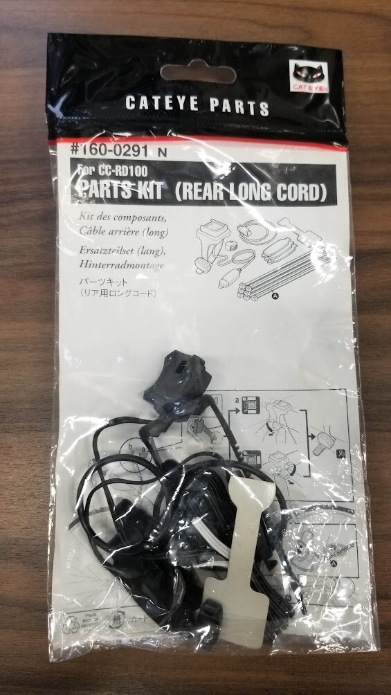 Cateye Parts Kit (Rear Long Cord) CC-RD100 160-0291