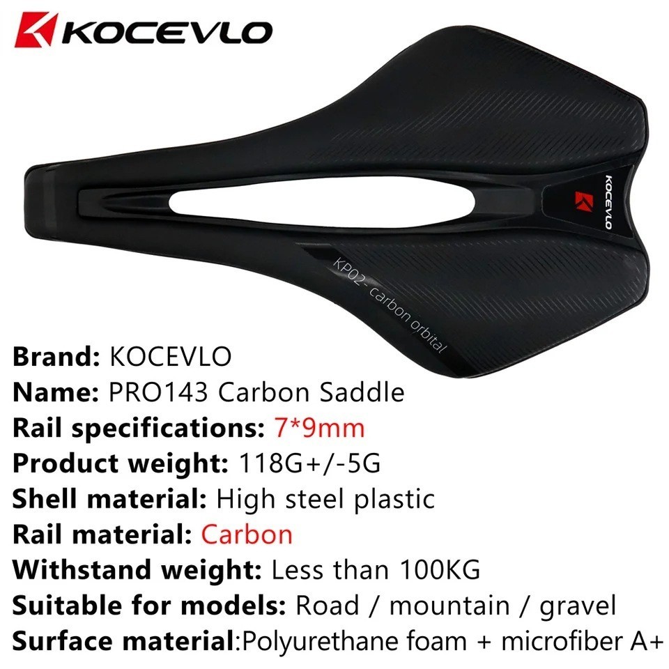 KOCEVLO 143 Carbon Bike Saddle 120g Ultralight Carbon Rail Road MTB Seat
