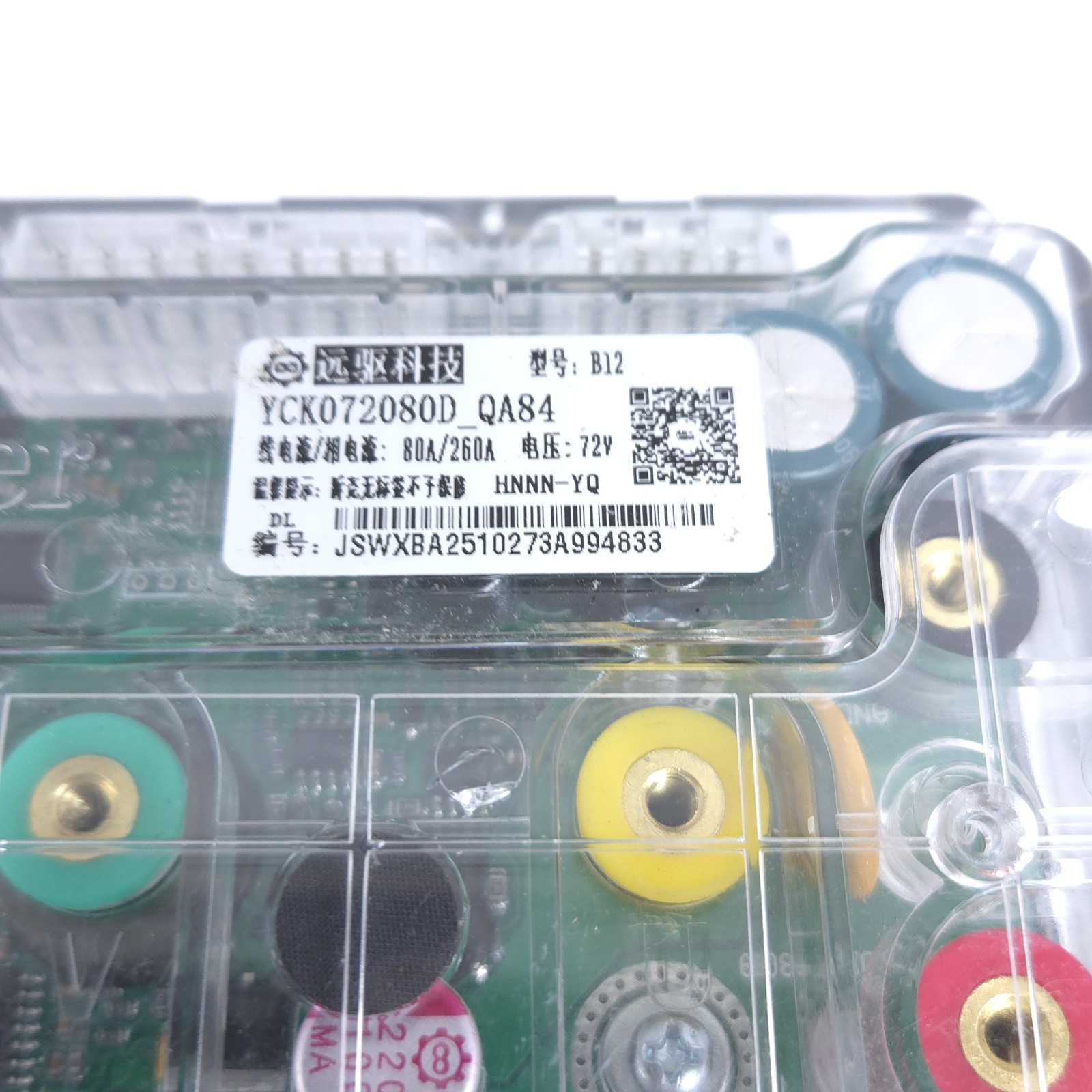 Fardriver ND72280/X80 BLDC Controller, 72V 280A Programmable High Power Brushles