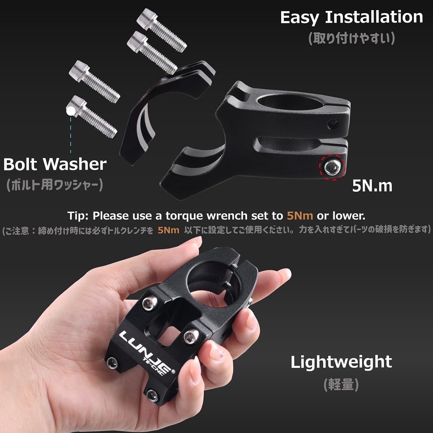 Adjustable 31.8mm Bike Stem: Short Handlebar Stem for Any Cycling Adventure