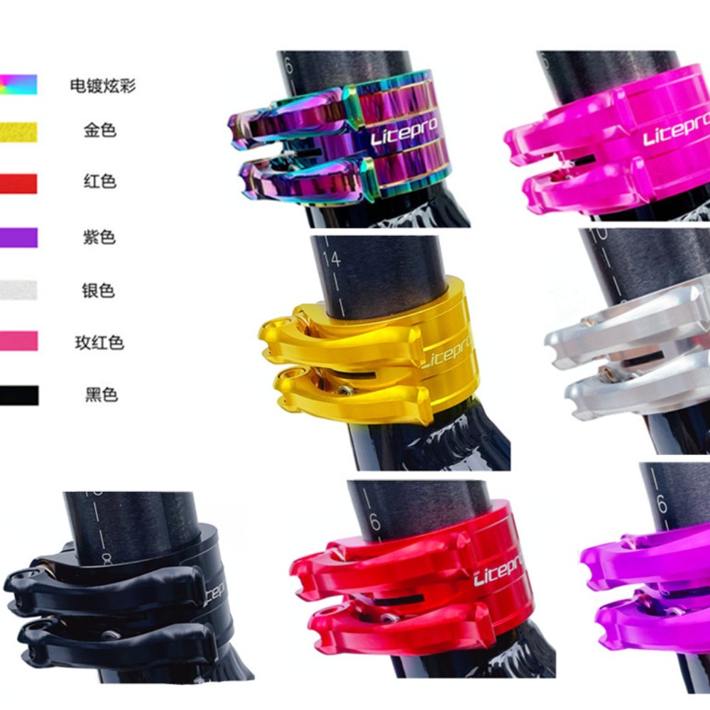 40mm+ 33.9mm Double QR Seatpost Locker Ti Bolt for Birdy 2 /3 Fold Bike