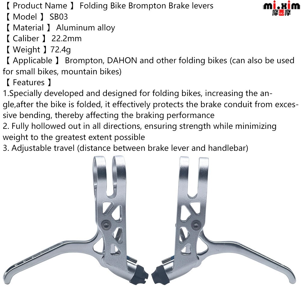 Folding Bike Brake lever CNC Hollow Lightweight Brake Handle 74g/pair