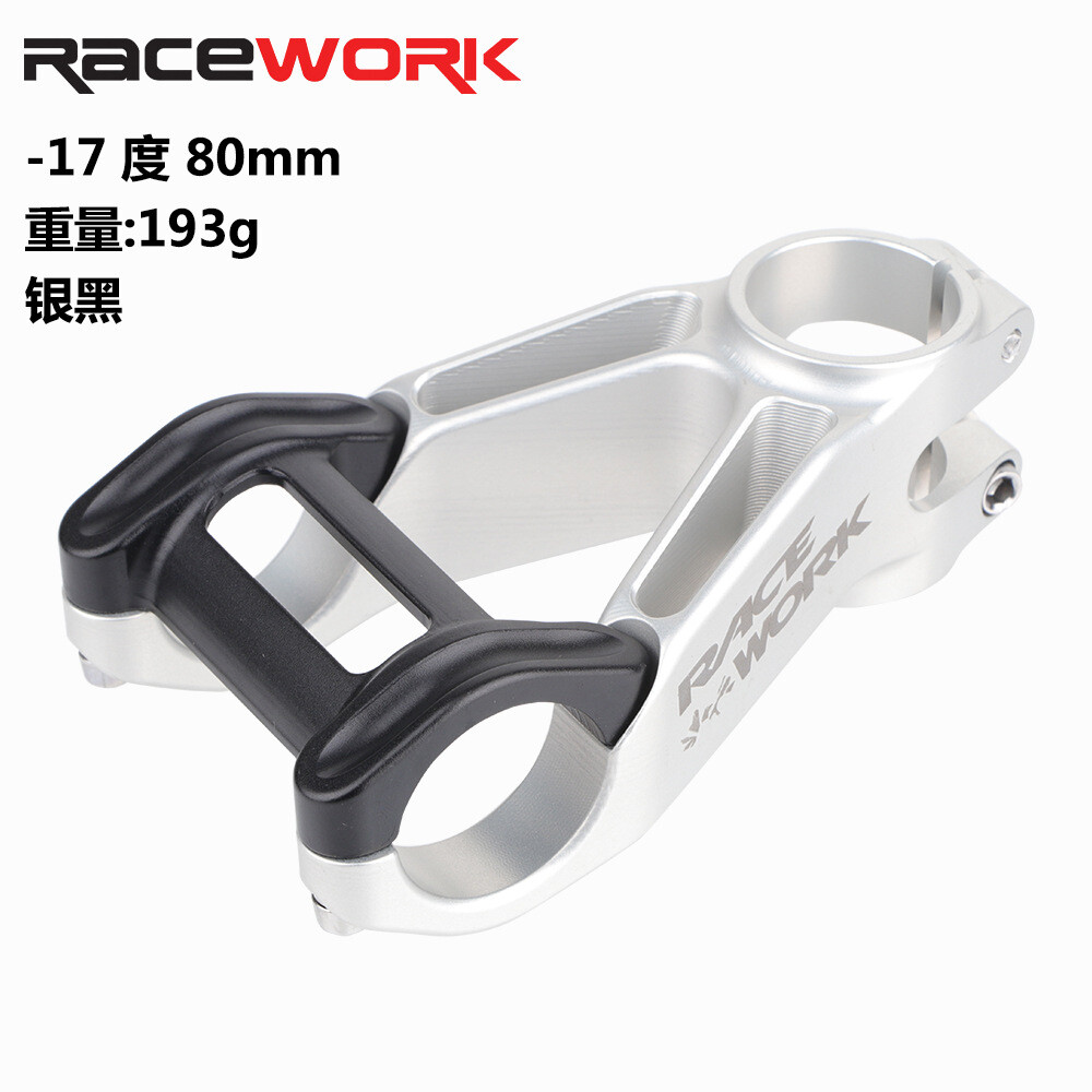 RACEWORK MTB Bike Skeleton Handlebar Negative 17 Degree 80mm Speed stem
