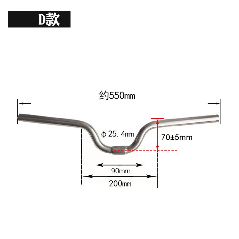 Ultra Light Titanium Riser Handle Bar for Bicycle Rise 70mm/50mm/110mm/140mm