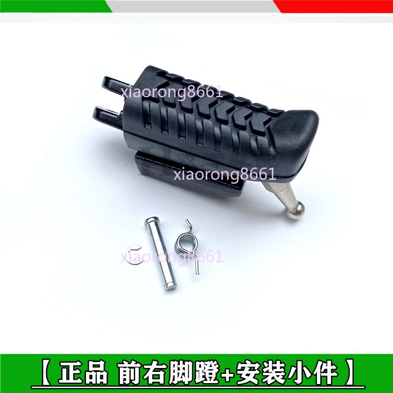 Front Foot Pedals Foot Rest Stands Foot Pedals For QJMOTOR SRV250 SRV300 SRV500S