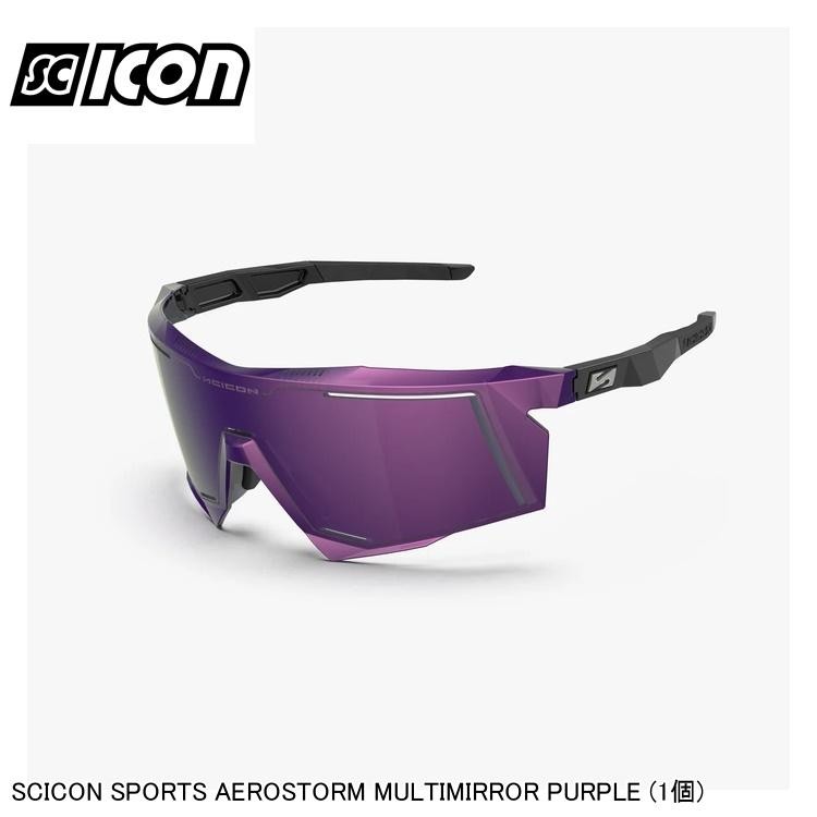 SCICON SPORTS Aerostorm Multimirror Purple (1 pc)