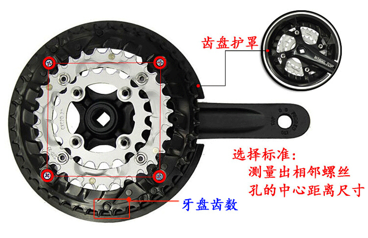 36/40/42/44/46/48/52T Bike Bicycle Sprocket Cranksets Chainring Guard Protector