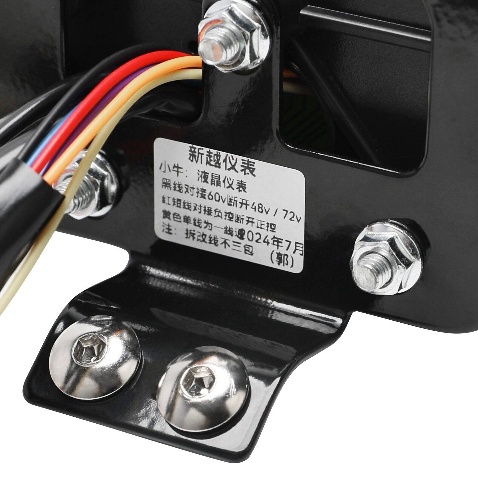 48V 60V 72V Scooter Ebike LCD Display Speedometer, Sensorless/Phase Wire Meter