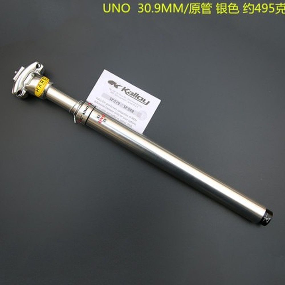 Damping Ultralight Mountain Bike Seat Post Suspension Seatpost Shock Absorber
