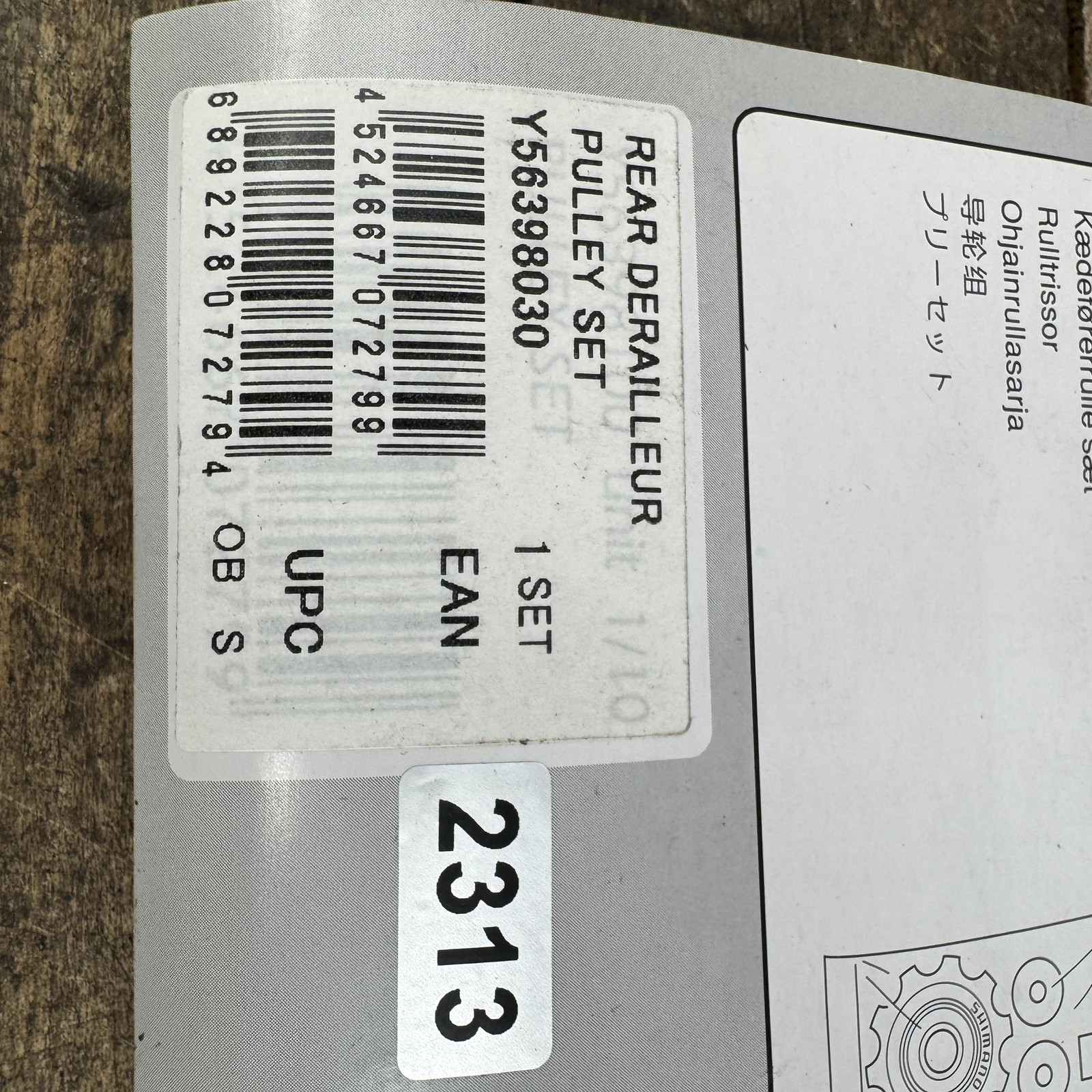 Shimano Rear Derailleur Pulley Set Y56398030 TY05 TY15 TY20 NOS 25g Bike MTB