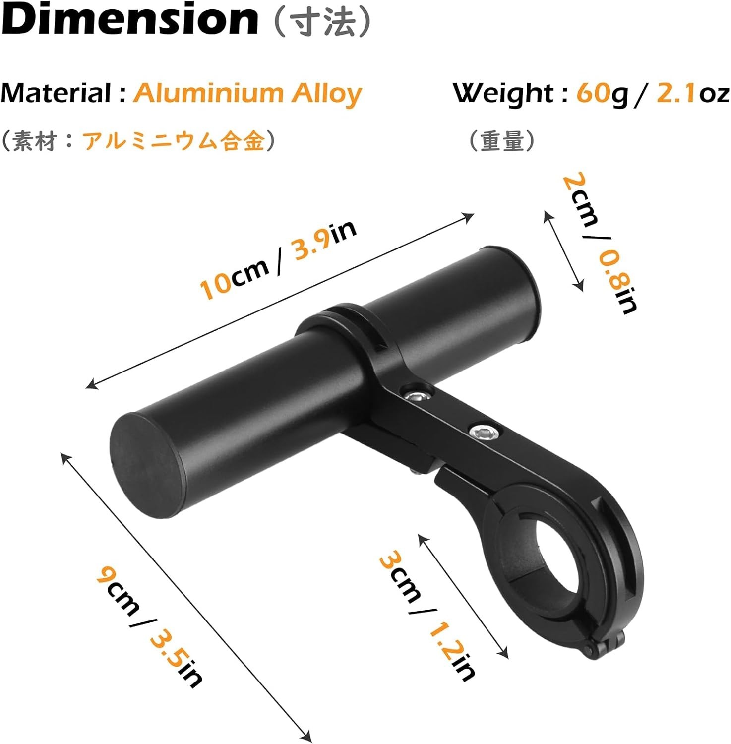 Aluminum Alloy Bike Handlebar Extender – Lightweight & Secure Mount for GPS