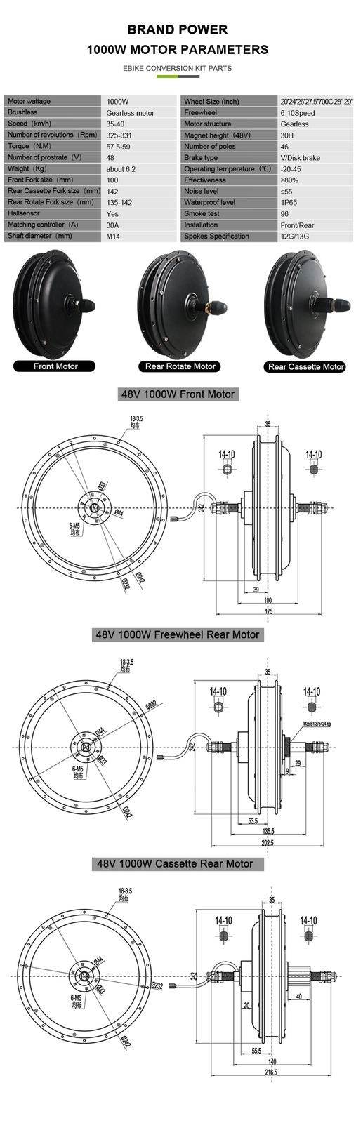 48V 1000W 1500W 2000W Ebike Gearless Front Rear Rotate Cassette Drive Hub Motor