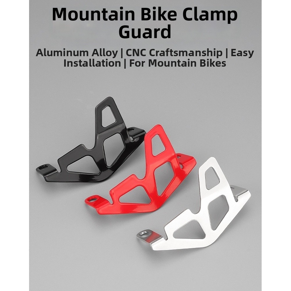 CNC Machined Aluminum Alloy Protector Shield for Mountain Bike Disc Brakes