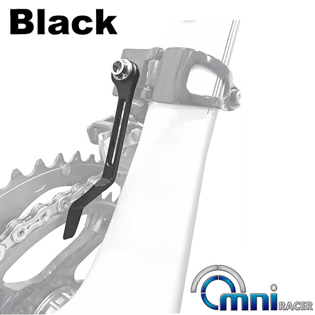 OMNI Racer WORLDS LIGHTEST Chain Drop Catcher Guide Fits Dura Ace Ultegra: BLACK
