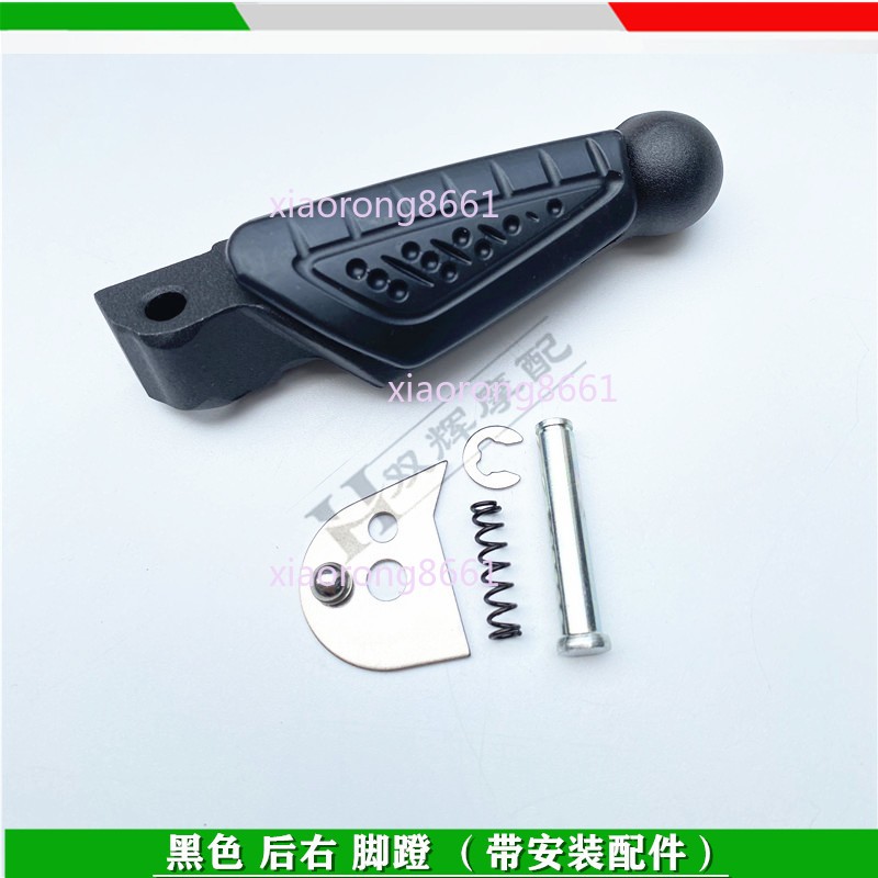 Motorcycle Left / Right Pedal Brackets Pedals Support For Benelli 300/302TNT300