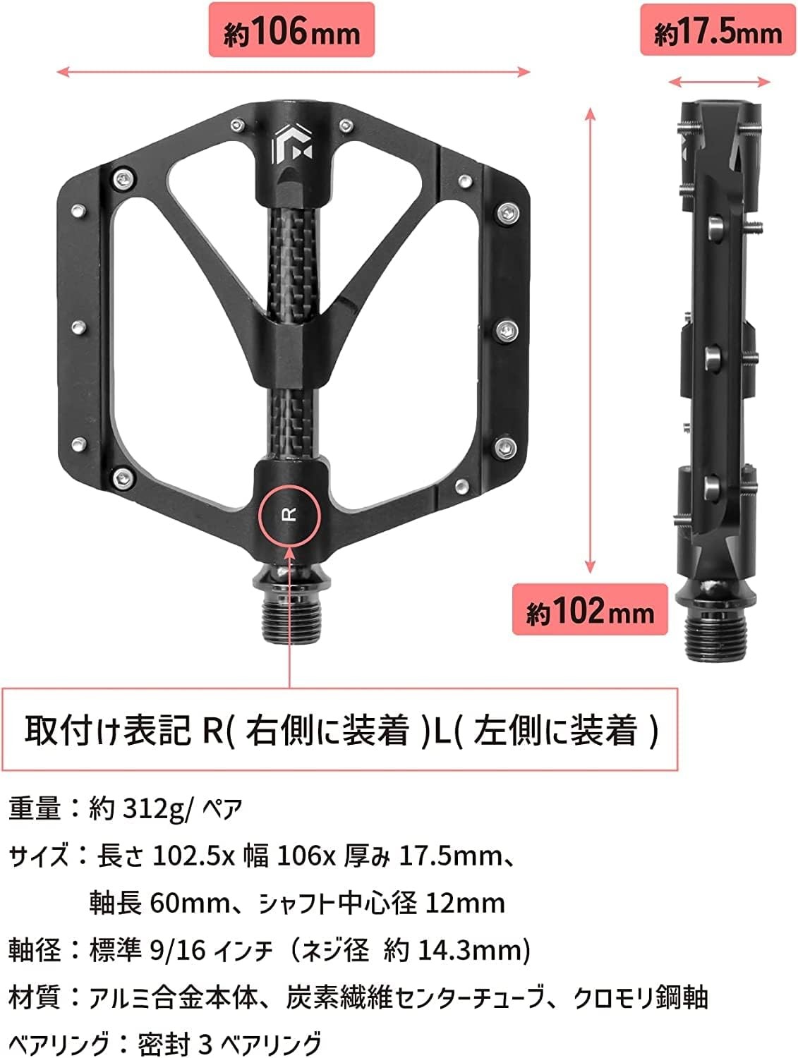 GORIX Bicycle Pedals, Flat Pedals, Lightweight, Carbon Fiber Center Tube Ax