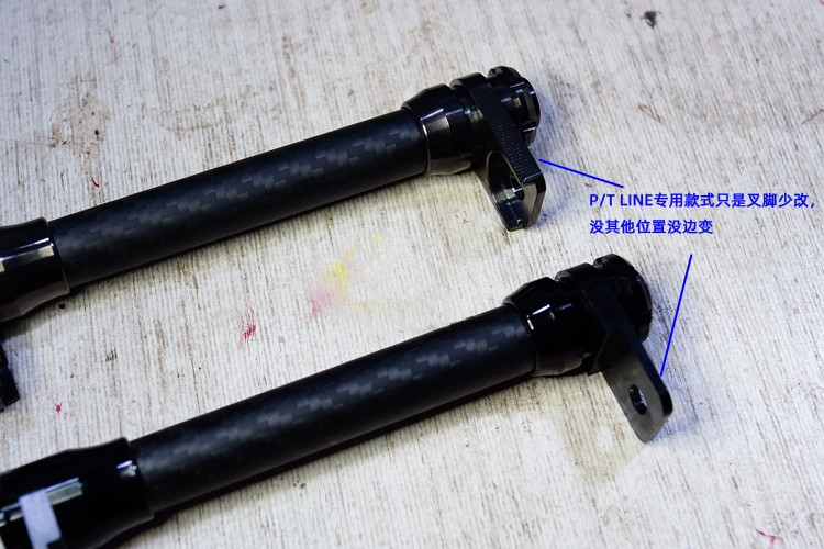 Carbon Easy Wheel Extend Bar for Brompton P /T LINE pulling Roller Ti Extension