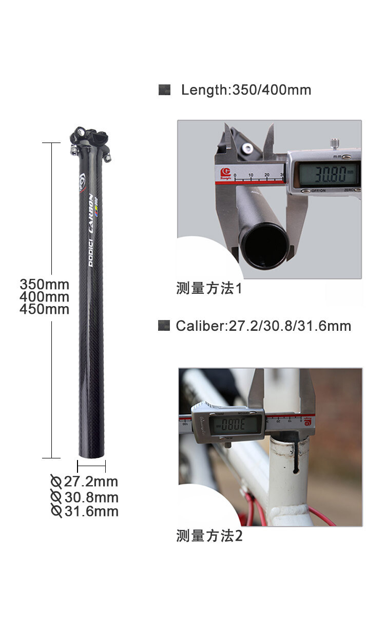 450mm MTB Road Bike Carbon Fiber Seatpost Bicycle Seat Post 27.2/30.8/31.6mm