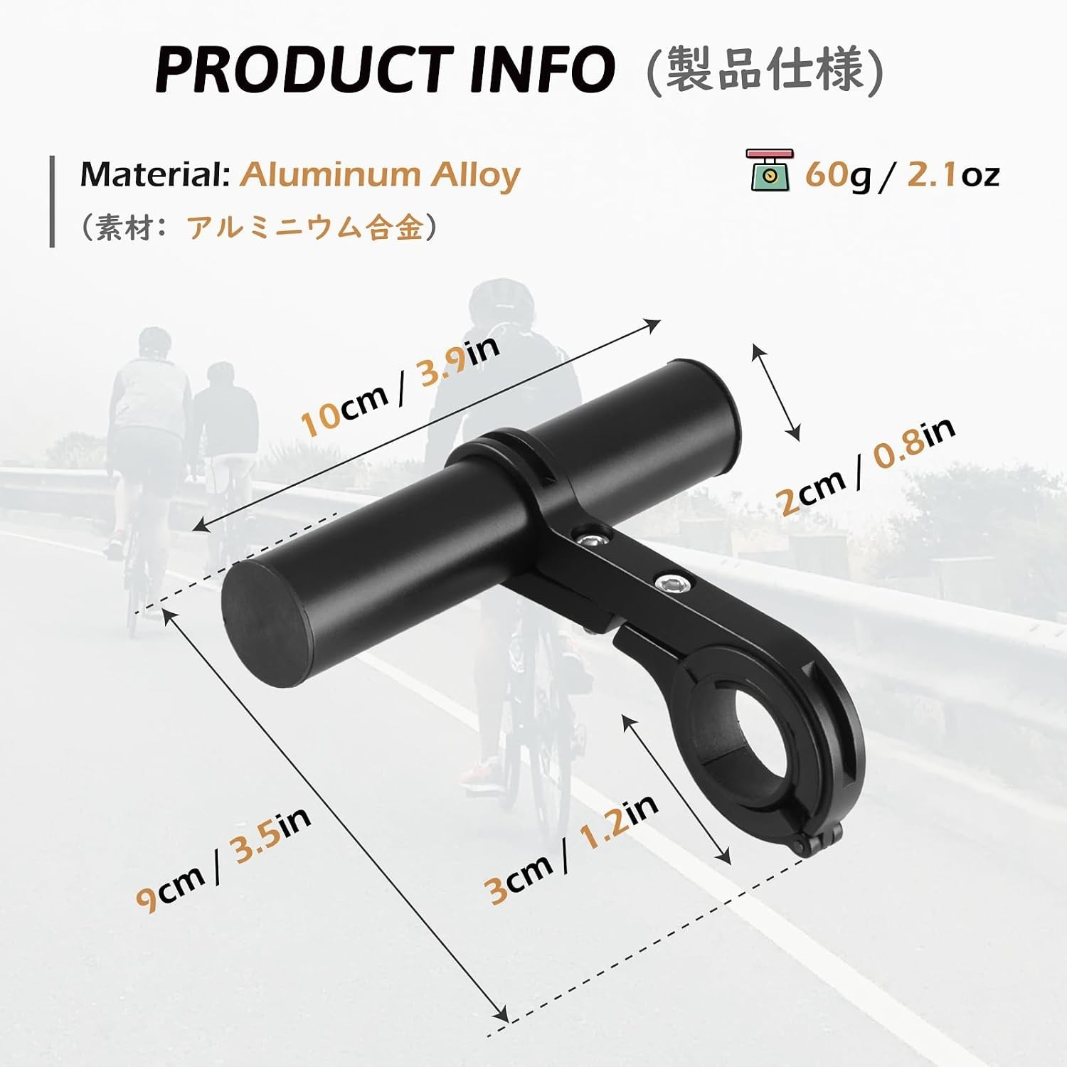 Multifunctional Bicycle Handlebar Extender Clamp – Easy Mount & Adjust Design