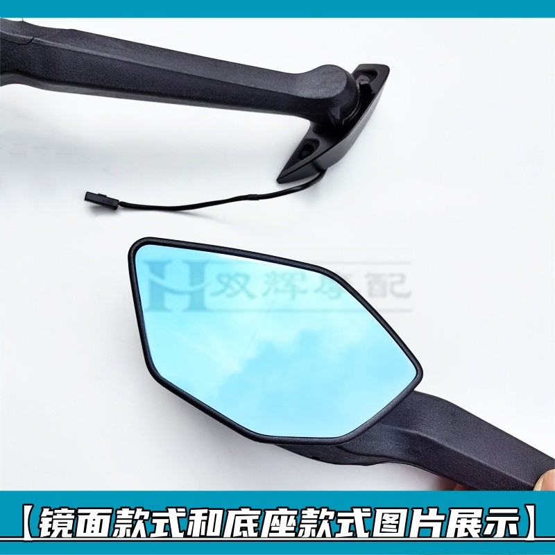 Left / Right Rearview Mirrors For CFMOTO 450SR/450SRS 450SS CF400-6 Motorcycle