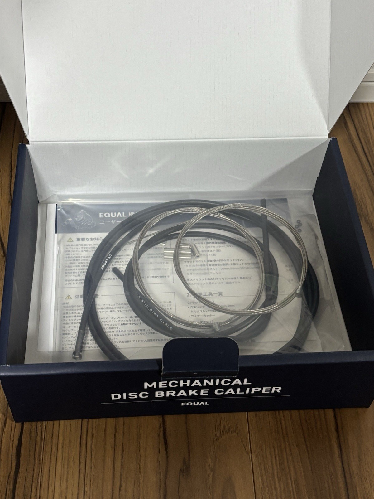 New GROWTAC EQUAL flat mount disc brake Rasta Limited Color