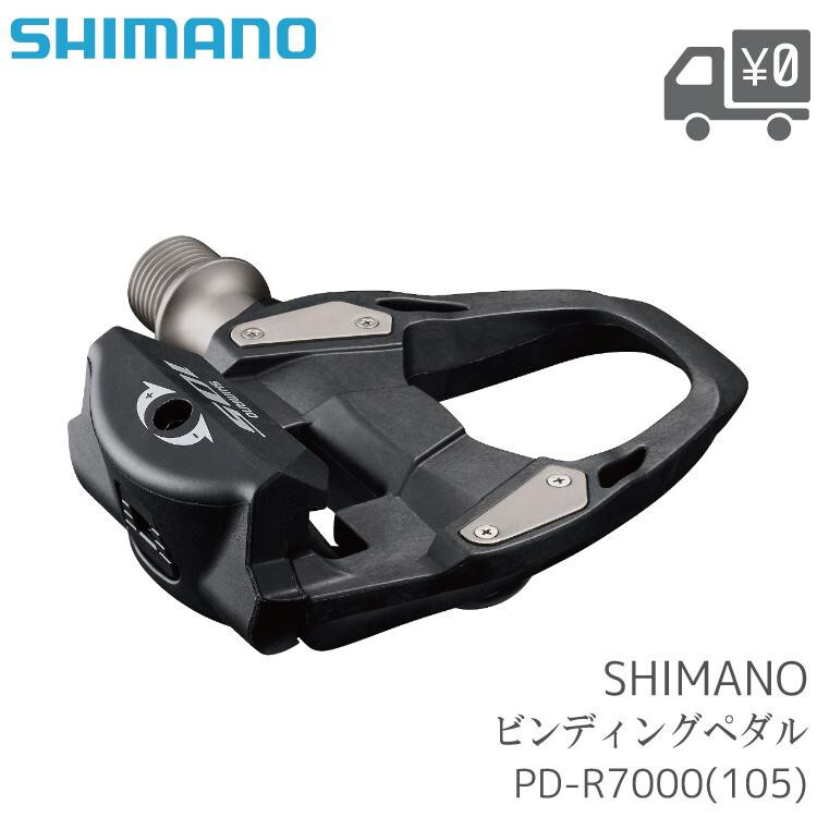 Shimano 105 PD-R7000 SPD-SL Road Bike Pedals w/ SM-SH11 Cleats Lightweight
