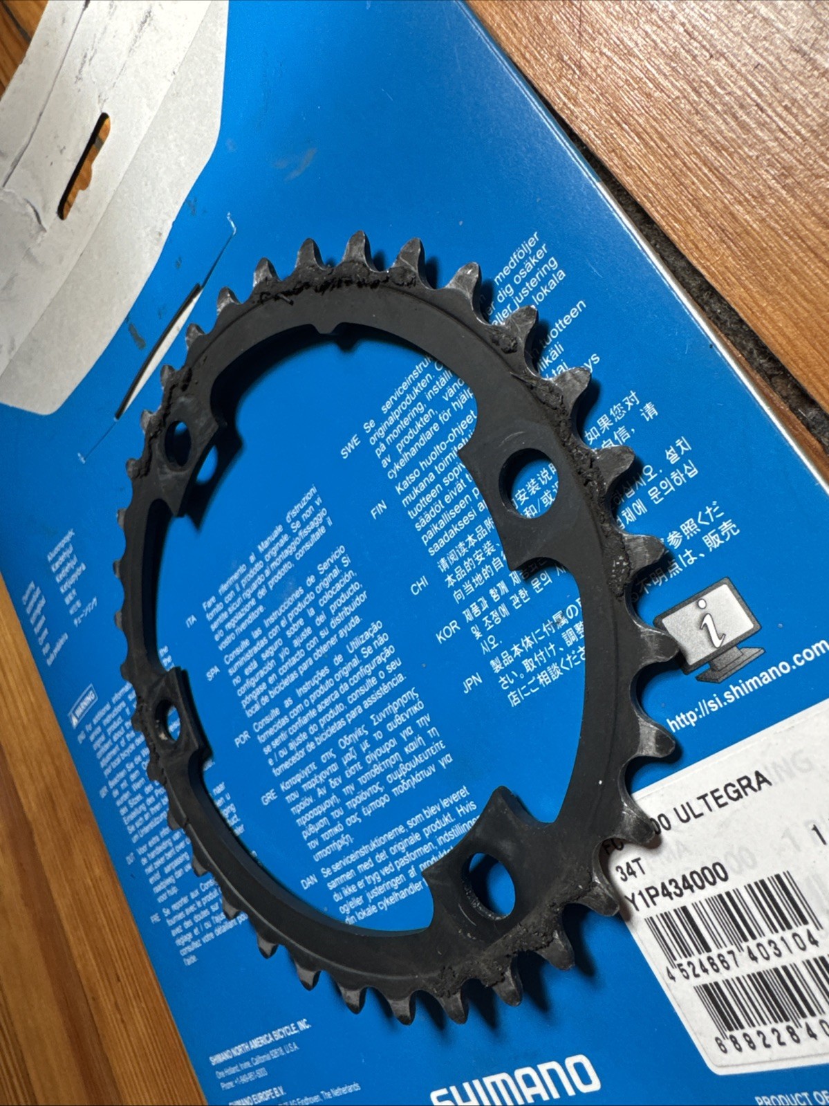 Shimano Ultegra Chainring 34t FC-6800 HG-EV