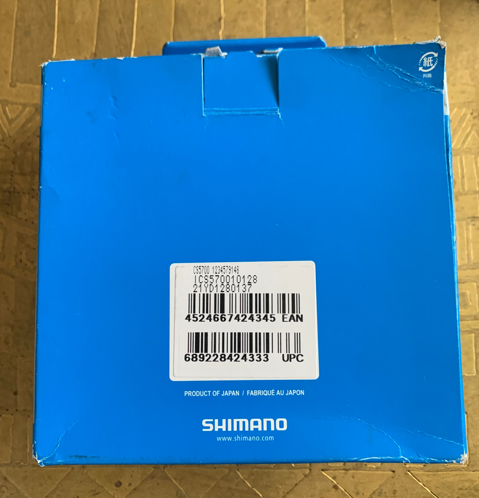 Shimano 105 CS-5700 10 Cassette Sprocket Silver New Old Stock