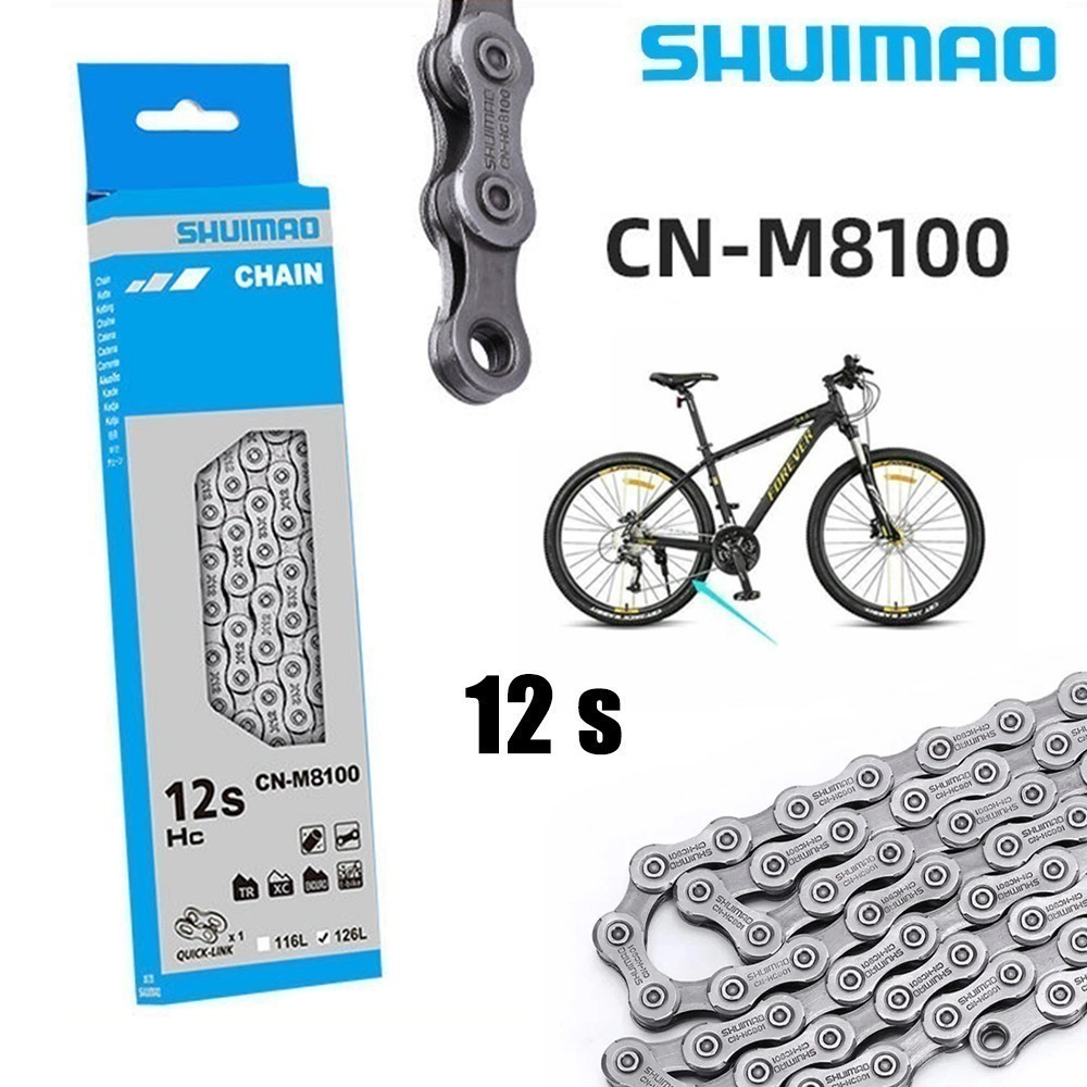 Shuimao CN-M8100 Chain 12 Speed 126 Links | XT Ultegra HG+ with Quick Link M8100