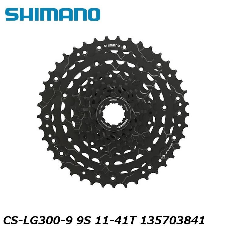 Shimano CUES CS-LG300-9 9-Speed Cassette 11-41T