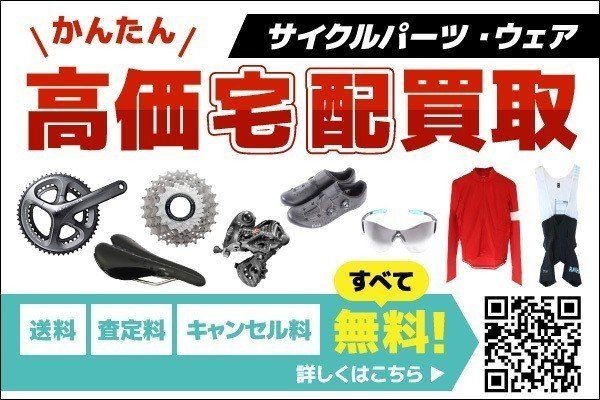 JY947 LOOK KEO BLADE CARBON Ti binding pedal titanium shaft