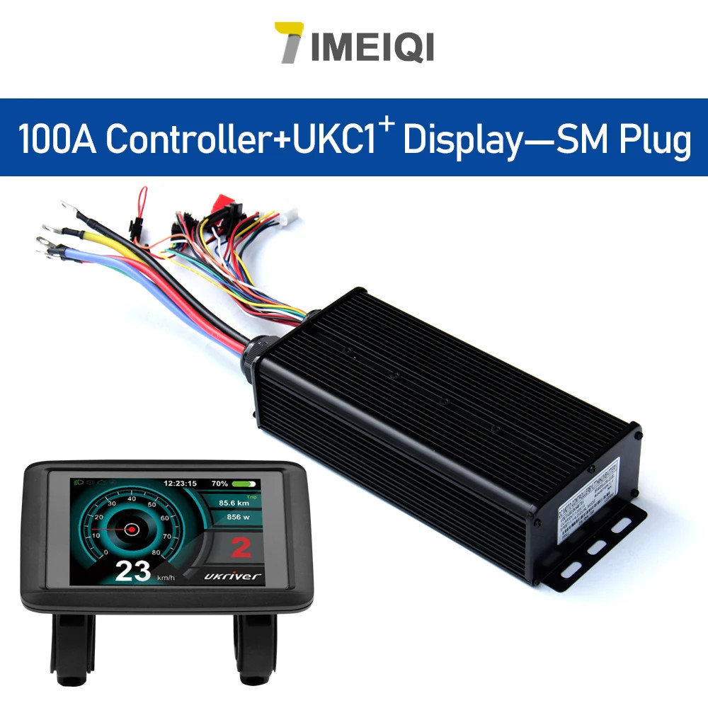 E-bike Sine Wave Controller 100A Three-Mode 48V 72V with UKC1 LCD Color Display