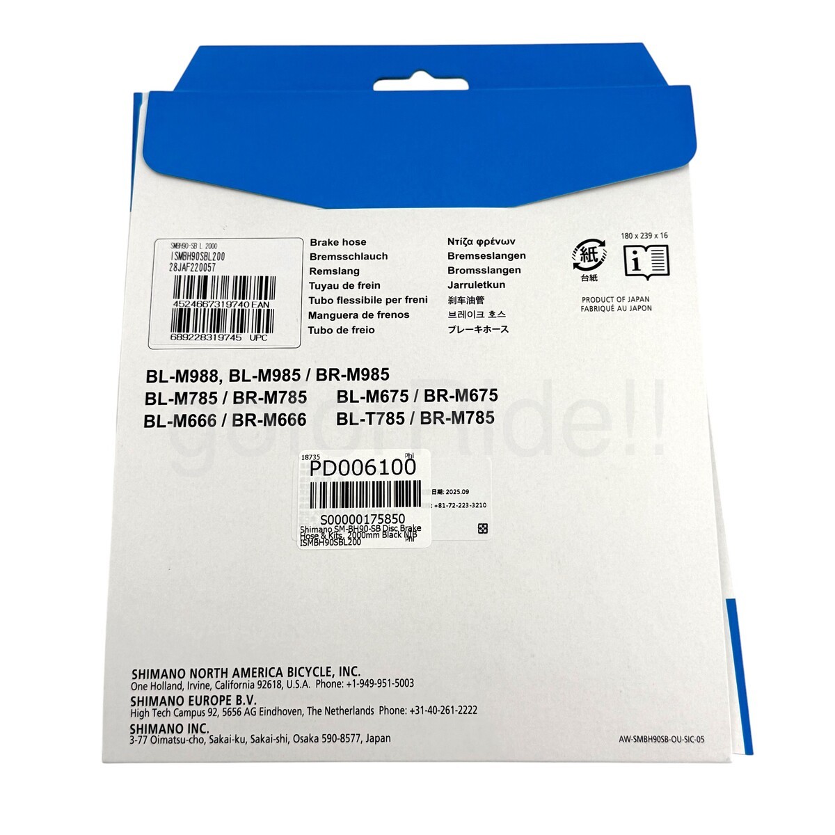 Shimano SM-BH90-SB Disc Brake Hose & Kits Rear 2000mm, for M9000/M8000/M7000