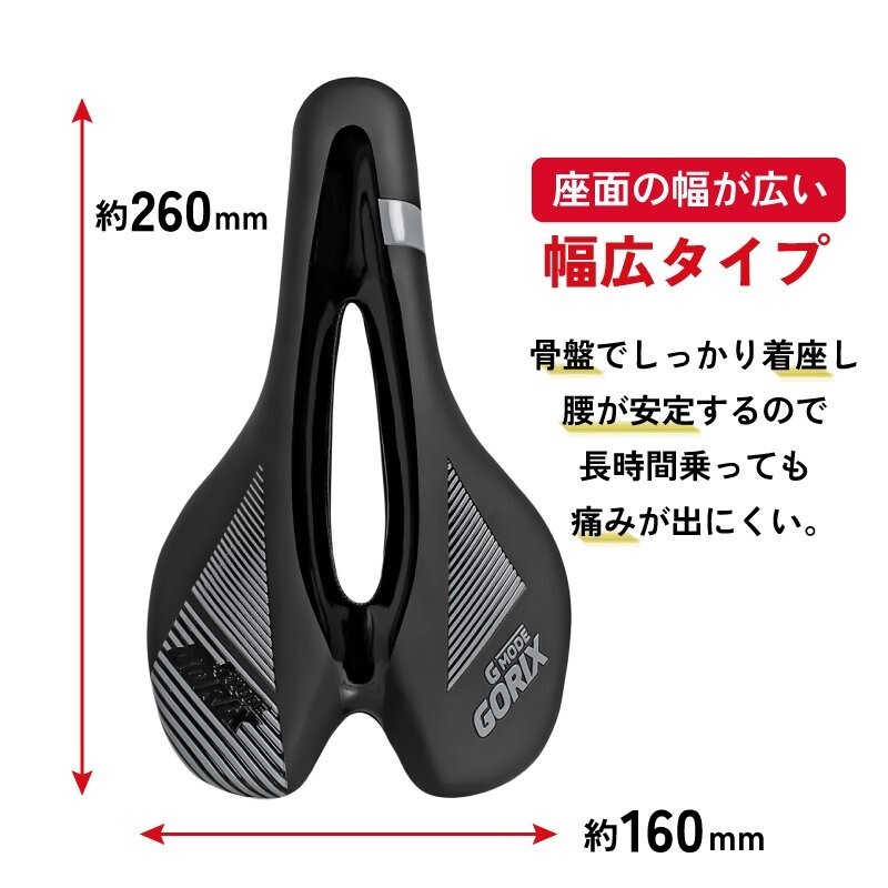 GORIX Bicycle Saddle GX-GMODE 340g PU Leather With Teal Light