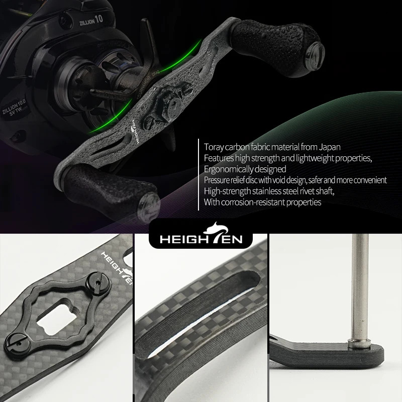 HEIGHTEN Baitcasting Reel Carbon Handle 85mm/95mm/110mm/120mm/130mm Without Kno