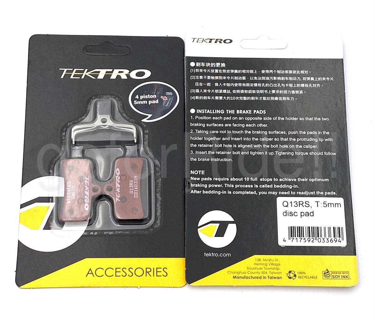 2Pr Tektro Q13RS Disc Brake Pads,Resin, 5mm Thickness HD-E745,E740, T745, T740