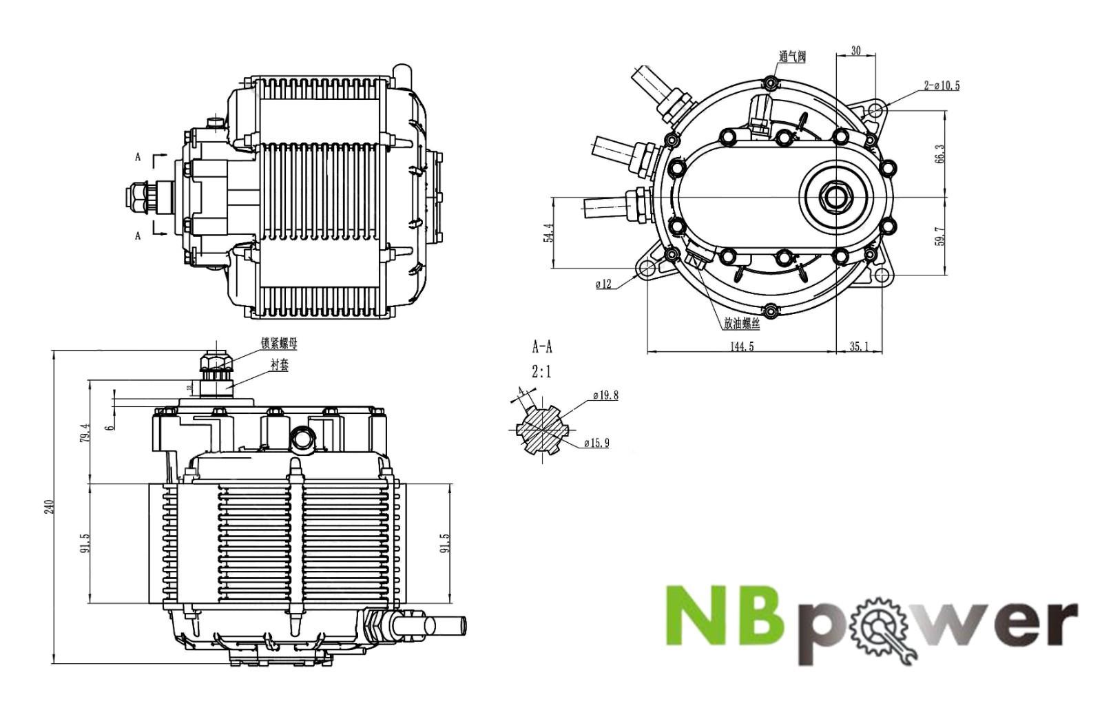 QS165 60H 10KW PMSM Mid Drive Motor with 1:2.37 Gearbox with ND721200 controller