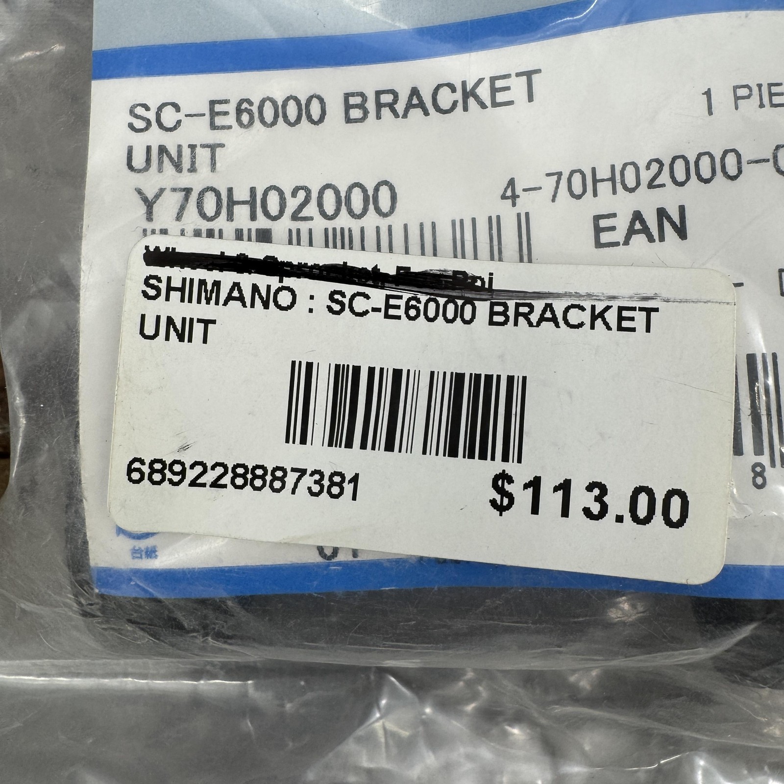 Shimano SC-E6000 Display Bracket Unit Y70H02000 Black STEPS E-Bike Mount