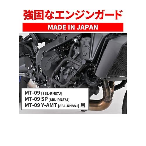 NEW Daytona MT-09/SP/Y-AMT 24 Dedicated Engine Guard φ25.4 Pipe Engine Guard