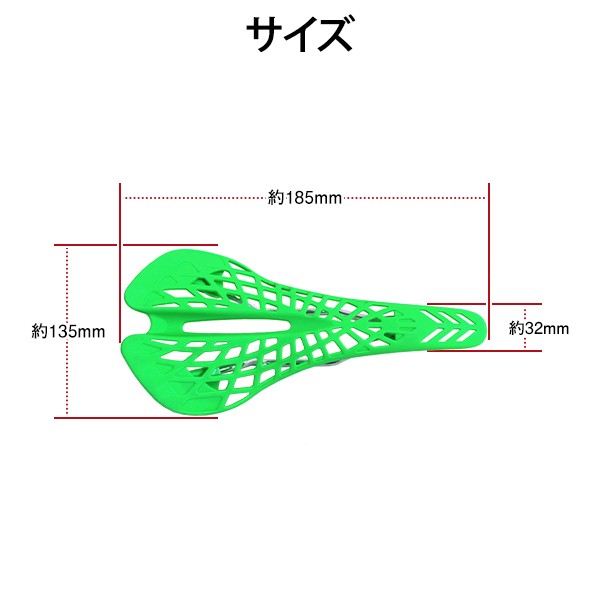 Green Bicycle Spider Mesh Road Saddle Lightweight 180g Used
